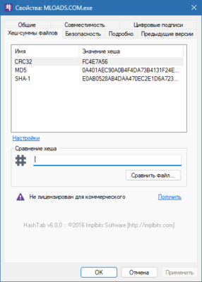 HashTab 6.0.0.34 – Effortless File Integrity Checking – A snapshot of the explanation