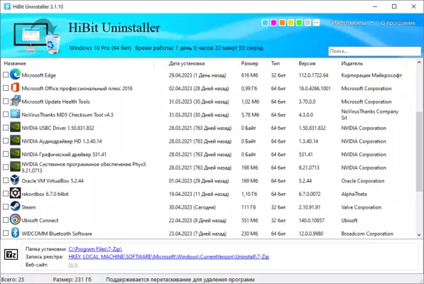 HiBit Uninstaller 3.2.70 interface screenshot