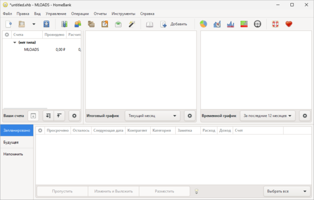 HomeBank 5.9.5 interface screenshot