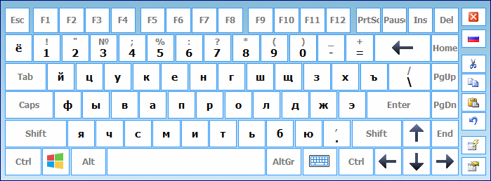 Hot Virtual Keyboard 8.5.0.0 interface screenshot