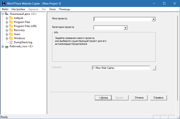 HTTrack Website Copier 3.49.2 interface screenshot