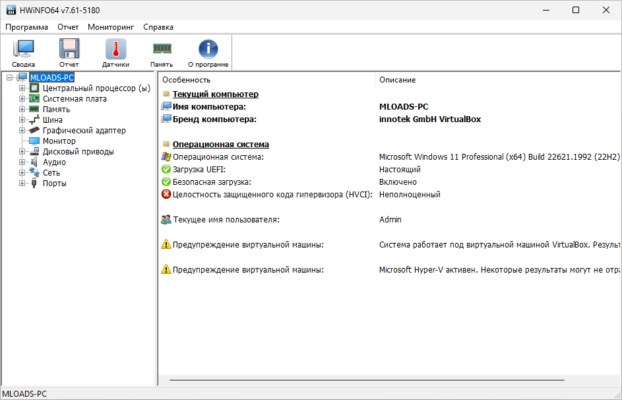 HWiNFO 8.30 – A snapshot of the explanation