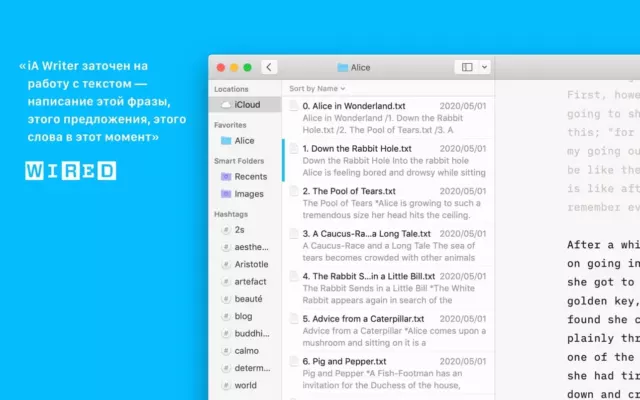 iA Writer 7.2.11 interface screenshot