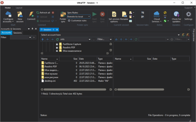IDM UltraFTP 23.0.0.36 interface screenshot