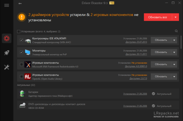 IObit Driver Booster Pro 13.0.0.143 — Fast & Safe Driver Updater for Windows – A snapshot of the explanation