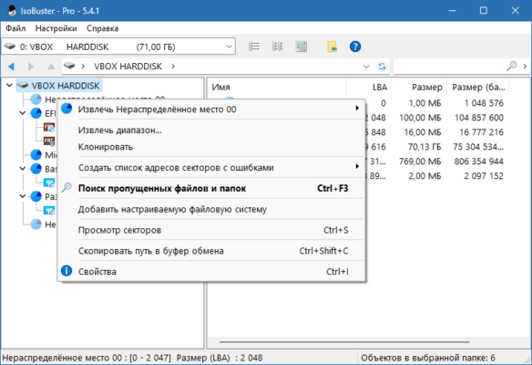 ISOBuster Pro 5.6.0 – A snapshot of the explanation