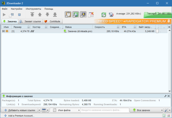 JDownloader 2.0.1 – A snapshot of the explanation