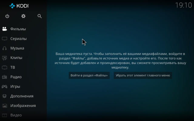 Kodi 21.2 interface screenshot