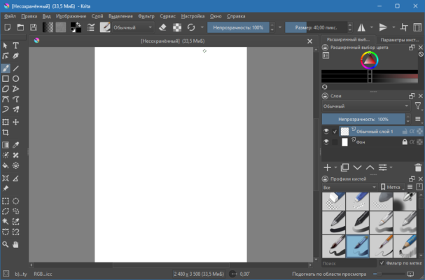 krita-studio-5-2-10-powerful-digital-painting تحميل مباشر للكمبيوتر