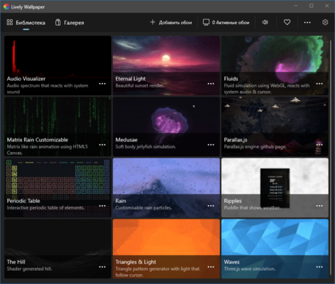 Lively Wallpaper 2.2.0 interface screenshot