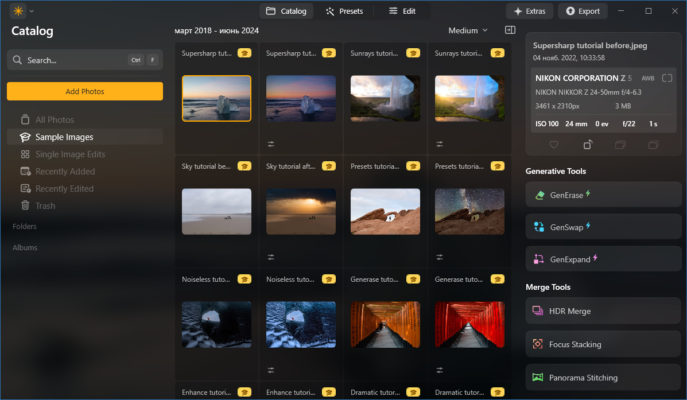 Luminar Neo 1.24.0.1794 interface screenshot