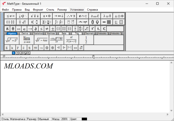 MathType 7.9.1.454 interface screenshot