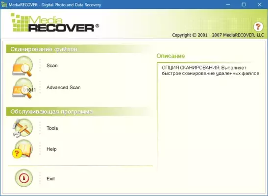 MediaRECOVER 4.0.0.8 – Recover Lost Photos, Videos, and Files Easily interface screenshot