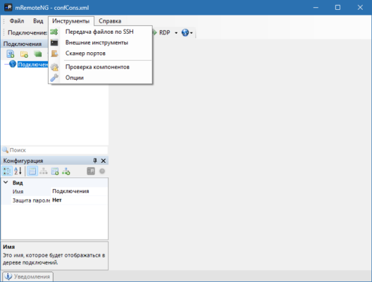 mRemoteNG 1.76.20 – A snapshot of the explanation