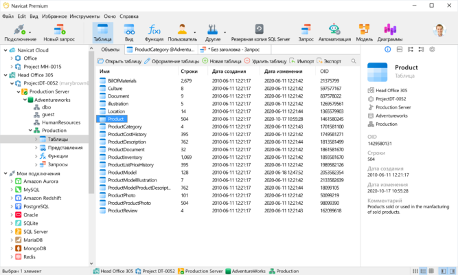 Navicat Premium 17.3.5 interface screenshot