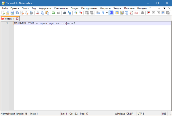 Notepad++ 8.8.7 interface screenshot