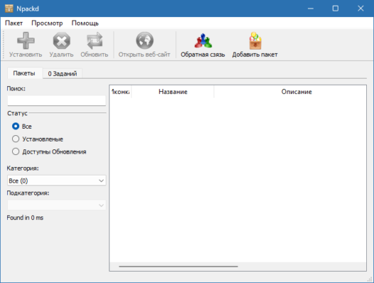 Npackd 1.26.9 interface screenshot