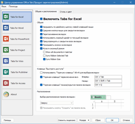 Office Tab Pro 18.00.53 – Features and Compatibility software description