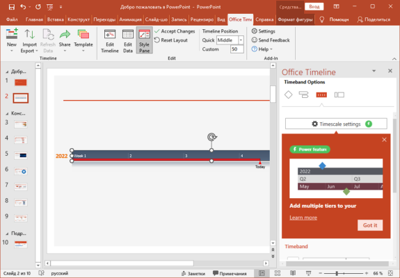Office Timeline Pro Plus 11.30 interface screenshot