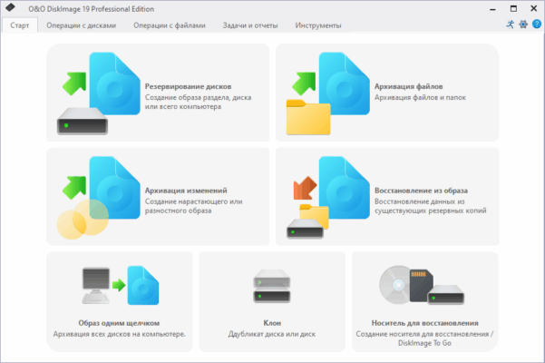 O&O DiskImage Pro 20.2.362 – Reliable Backup and Restore Tool for Windows software description