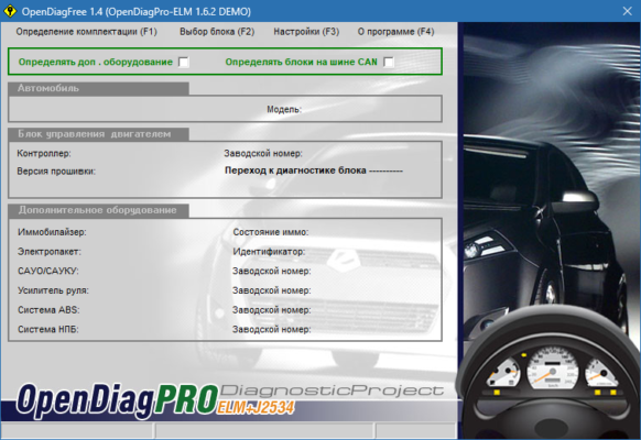 OpenDiag 1.4 Download – Free Vehicle Diagnostics Software for Windows interface screenshot