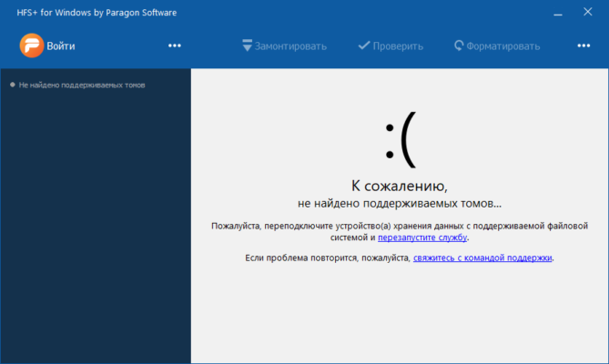 Paragon HFS+ for Windows 14.0.24 interface screenshot