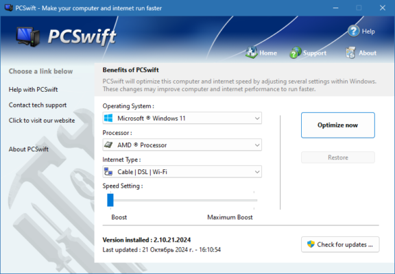 PCSwift 2.10.21 interface screenshot
