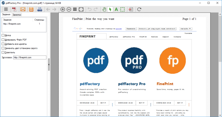 pdfFactory Pro 9.12 software description