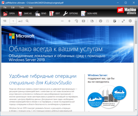 pdfMachine Ultimate 20.44 software description
