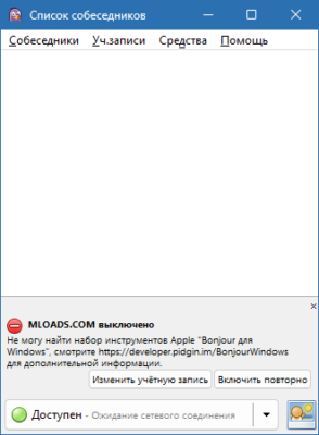 Pidgin 2.14.14 / OTR 4.0.2 interface screenshot