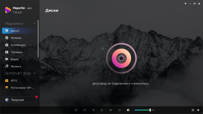 PlayerFab 7.0.5.2 – Play Any Media File with High-Quality Playback & AI Enhancement – A snapshot of the explanation