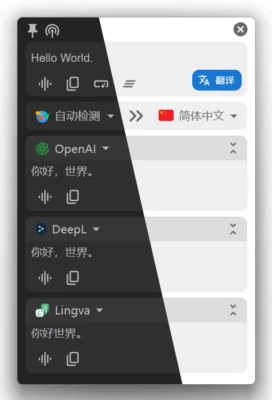 Pot 3.0.7 — Lightweight AI-Powered Translation App for Windows and macOS interface screenshot
