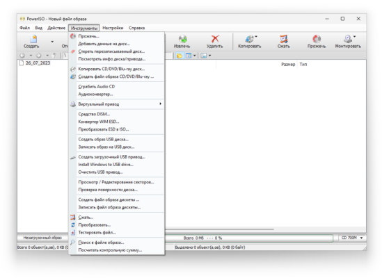 PowerISO 9.1 – A snapshot of the explanation