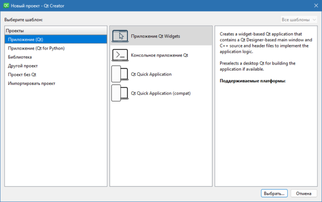 qt-creator-17-0-next-gen-open-source-ide تحميل مباشر للكمبيوتر