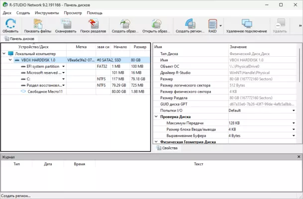 R-Studio 9.5 interface screenshot