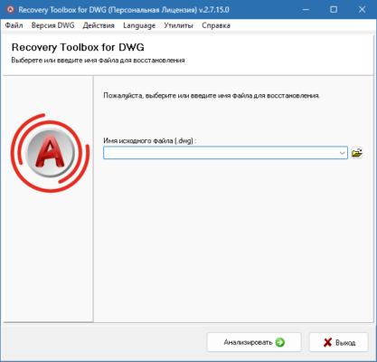 Recovery Toolbox for DWG 2.7.15 – Repair Corrupted DWG Files software description