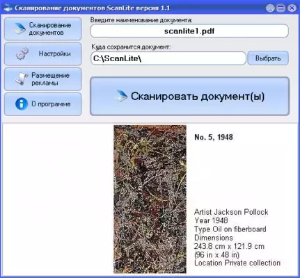 ScanLite 1.1: Lightweight, Fast Document Scanning for Windows interface screenshot