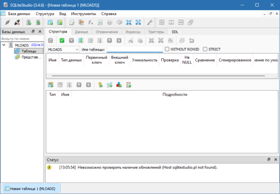 SQLiteStudio 3.4.9 interface screenshot