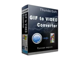 ThunderSoft GIF Converter 5.6.0 software logo