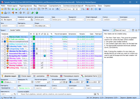 ToDoList 9.2.1 interface screenshot