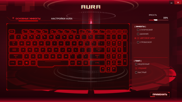 TUF Aura Core 2.0.4.0 – A snapshot of the explanation