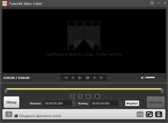 TunesKit Video Cutter 3.0.0.54 interface screenshot