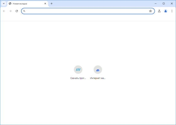 Ungoogled Chromium 140.0.7300.0 interface screenshot