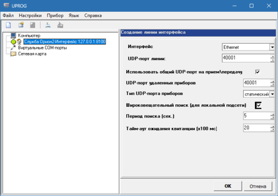 UProg 4.1.9 – A snapshot of the explanation