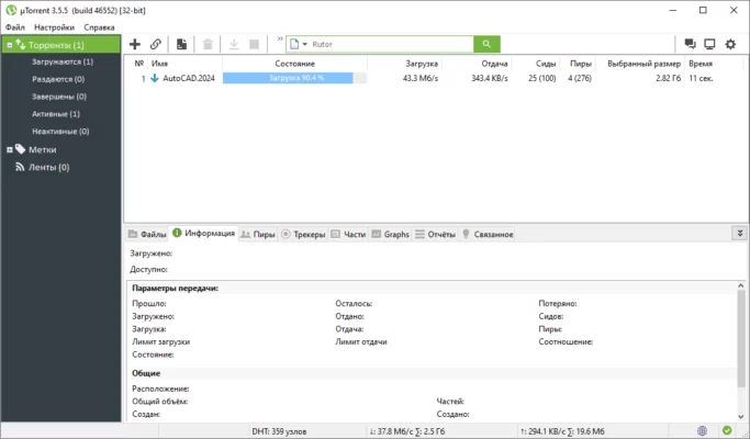 uTorrent Pro 3.6.0 Build 47196 – Fast, Secure, and Ad-Free Torrent Client – A snapshot of the explanation