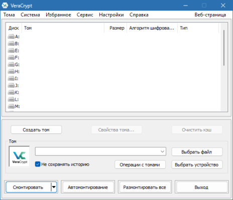 VeraCrypt 1.26.24 interface screenshot