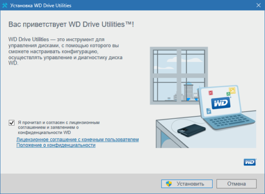 WD Drive Utilities 2.1.4.358 – A snapshot of the explanation
