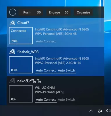 Wifinian 3.7.1 interface screenshot