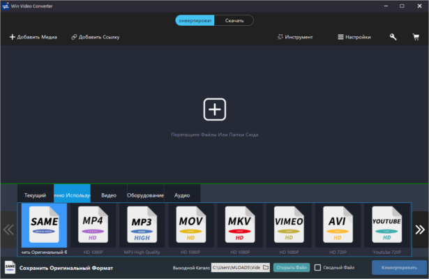 Windows Video Converter 2025 v9.9.9.17 – Fast & Powerful Media Conversion – A snapshot of the explanation