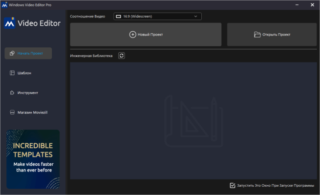 Windows Video Editor Pro 2025 v9.9.9.17 – Powerful All-in-One Video Editing – A snapshot of the explanation